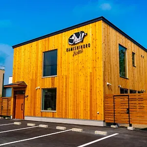 ホテル Kamishihoro Hotel, 上士幌町